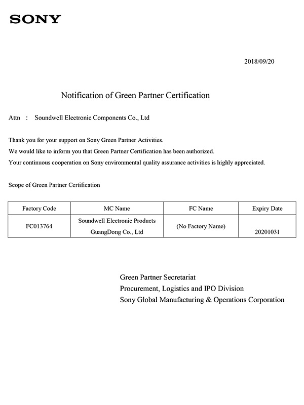 Shengwei Electronics by GP certificate (SONY)