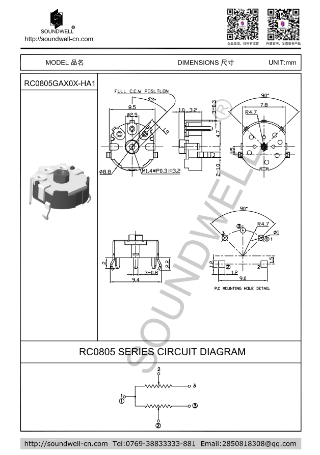 RC0805拨盘电位器规格书
